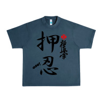 Midnight Navy Karate Kyokushin Osu Kanji Urban Heavy Tee - ArtChic