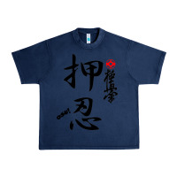 Navy Karate Kyokushin Osu Kanji Urban Heavy Tee - ArtChic