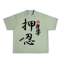 Oil Green Karate Kyokushin Osu Kanji Urban Heavy Tee - ArtChic