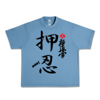 Pebble Blue Karate Kyokushin Osu Kanji Urban Heavy Tee - ArtChic