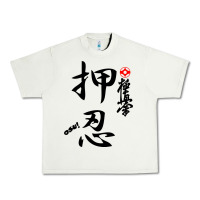 Pistachio Karate Kyokushin Osu Kanji Urban Heavy Tee - ArtChic