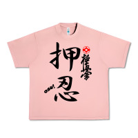 Salmon Karate Kyokushin Osu Kanji Urban Heavy Tee - ArtChic
