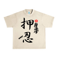 Sandshell Karate Kyokushin Osu Kanji Urban Heavy Tee - ArtChic