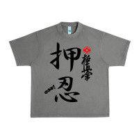 Tornado Karate Kyokushin Osu Kanji Urban Heavy Tee - ArtChic