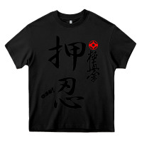 Black Karate Kyokushin Osu Kanji Heavy Core Tee - ArtChic