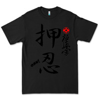 Black Karate Kyokushin Osu Kanji Premium Tee - ArtChic