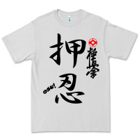 Dove Grey Karate Kyokushin Osu Kanji Premium Tee - ArtChic