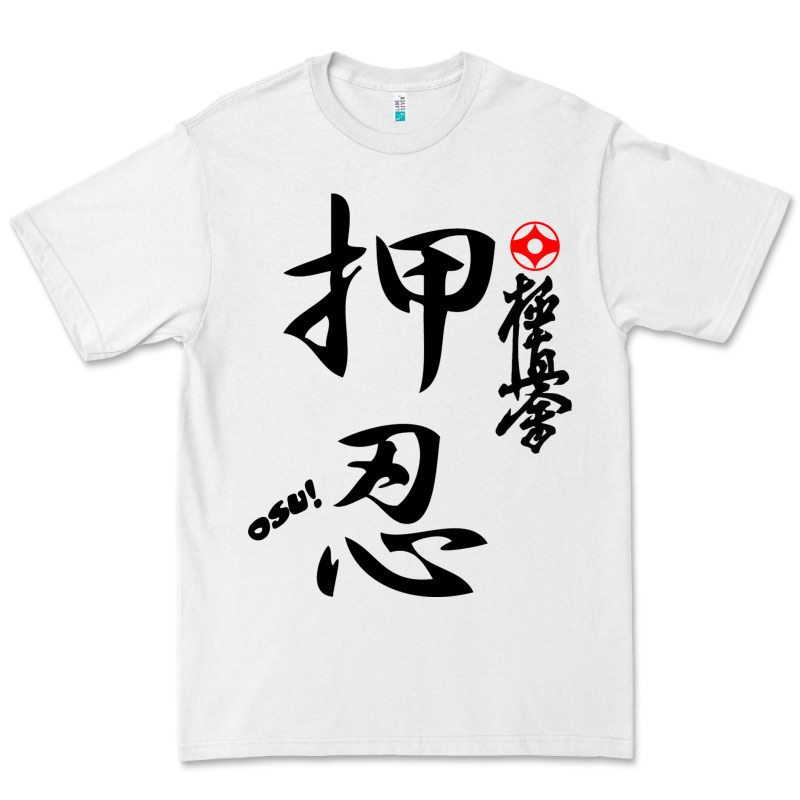 Karate Kyokushin Osu Kanji Premium Tee by ArtChic | Teevron