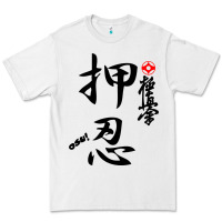 White Karate Kyokushin Osu Kanji Premium Tee - ArtChic