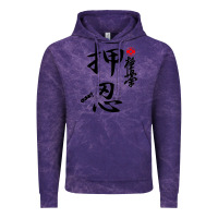 Cloud Purple Karate Kyokushin Osu Kanji Vintage Hoodie - ArtChic