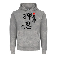 Cloud Rock Karate Kyokushin Osu Kanji Vintage Hoodie - ArtChic
