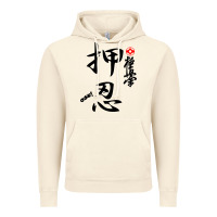 Vintage Artic Karate Kyokushin Osu Kanji Vintage Hoodie - ArtChic