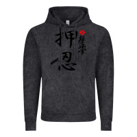 Vintage Black Karate Kyokushin Osu Kanji Vintage Hoodie - ArtChic