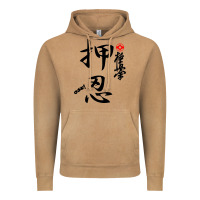 Vintage Camel Karate Kyokushin Osu Kanji Vintage Hoodie - ArtChic