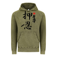 Vintage Olive Karate Kyokushin Osu Kanji Vintage Hoodie - ArtChic