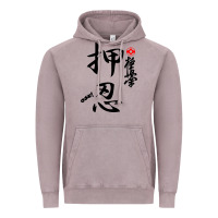 Vintage Zinc Karate Kyokushin Osu Kanji Vintage Hoodie - ArtChic