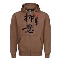 Chestnut Karate Kyokushin Osu Kanji Zipper Hoodie - ArtChic