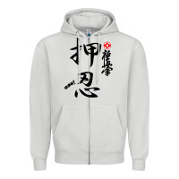 Dove Grey Karate Kyokushin Osu Kanji Zipper Hoodie - ArtChic