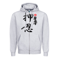 Heather Grey Karate Kyokushin Osu Kanji Zipper Hoodie - ArtChic
