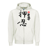 Oatmeal Heather Karate Kyokushin Osu Kanji Zipper Hoodie - ArtChic