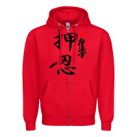 Red Karate Kyokushin Osu Kanji Zipper Hoodie - ArtChic
