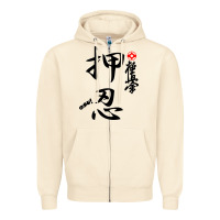 Sandshell Karate Kyokushin Osu Kanji Zipper Hoodie - ArtChic
