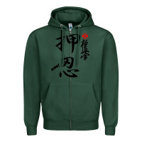 Sports Green Karate Kyokushin Osu Kanji Zipper Hoodie - ArtChic