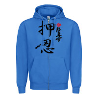 True Royal Karate Kyokushin Osu Kanji Zipper Hoodie - ArtChic