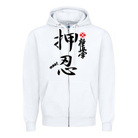 White Karate Kyokushin Osu Kanji Zipper Hoodie - ArtChic