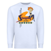 White the jetsons jane jetson shopping is my cardio premium t shirt Premium Sweatshirt - ArtChic