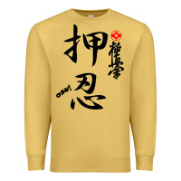 Antique Gold Karate Kyokushin Osu Kanji Premium Sweatshirt - ArtChic