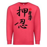 Cardinal Karate Kyokushin Osu Kanji Premium Sweatshirt - ArtChic