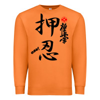 Carrot Karate Kyokushin Osu Kanji Premium Sweatshirt - ArtChic