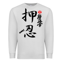 Dove Grey Karate Kyokushin Osu Kanji Premium Sweatshirt - ArtChic