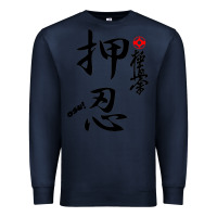 Navy Karate Kyokushin Osu Kanji Premium Sweatshirt - ArtChic