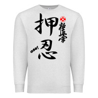 Oatmeal Heather Karate Kyokushin Osu Kanji Premium Sweatshirt - ArtChic