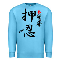 Ocean Blue Karate Kyokushin Osu Kanji Premium Sweatshirt - ArtChic