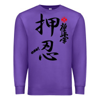 Purple Karate Kyokushin Osu Kanji Premium Sweatshirt - ArtChic