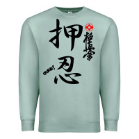 Seafoam Karate Kyokushin Osu Kanji Premium Sweatshirt - ArtChic