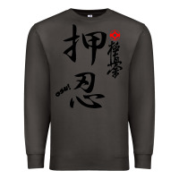 Smoke Karate Kyokushin Osu Kanji Premium Sweatshirt - ArtChic