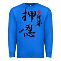 True Royal Karate Kyokushin Osu Kanji Premium Sweatshirt - ArtChic