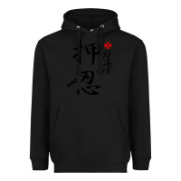 Black Karate Kyokushin Osu Kanji Heavyweight Hoodie - ArtChic