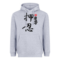 Heather Grey Karate Kyokushin Osu Kanji Heavyweight Hoodie - ArtChic