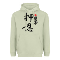Matcha Karate Kyokushin Osu Kanji Heavyweight Hoodie - ArtChic