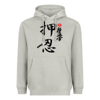 Karate Kyokushin Osu Kanji Heavyweight Hoodie | Teevron