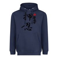 Navy Karate Kyokushin Osu Kanji Heavyweight Hoodie - ArtChic