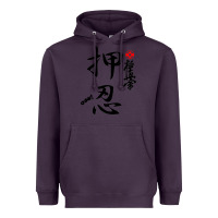 Plum Karate Kyokushin Osu Kanji Heavyweight Hoodie - ArtChic