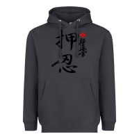Smoke Karate Kyokushin Osu Kanji Heavyweight Hoodie - ArtChic