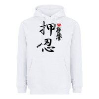 White Karate Kyokushin Osu Kanji Heavyweight Hoodie - ArtChic