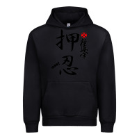 Black Karate Kyokushin Osu Kanji Urban Hoodie - ArtChic